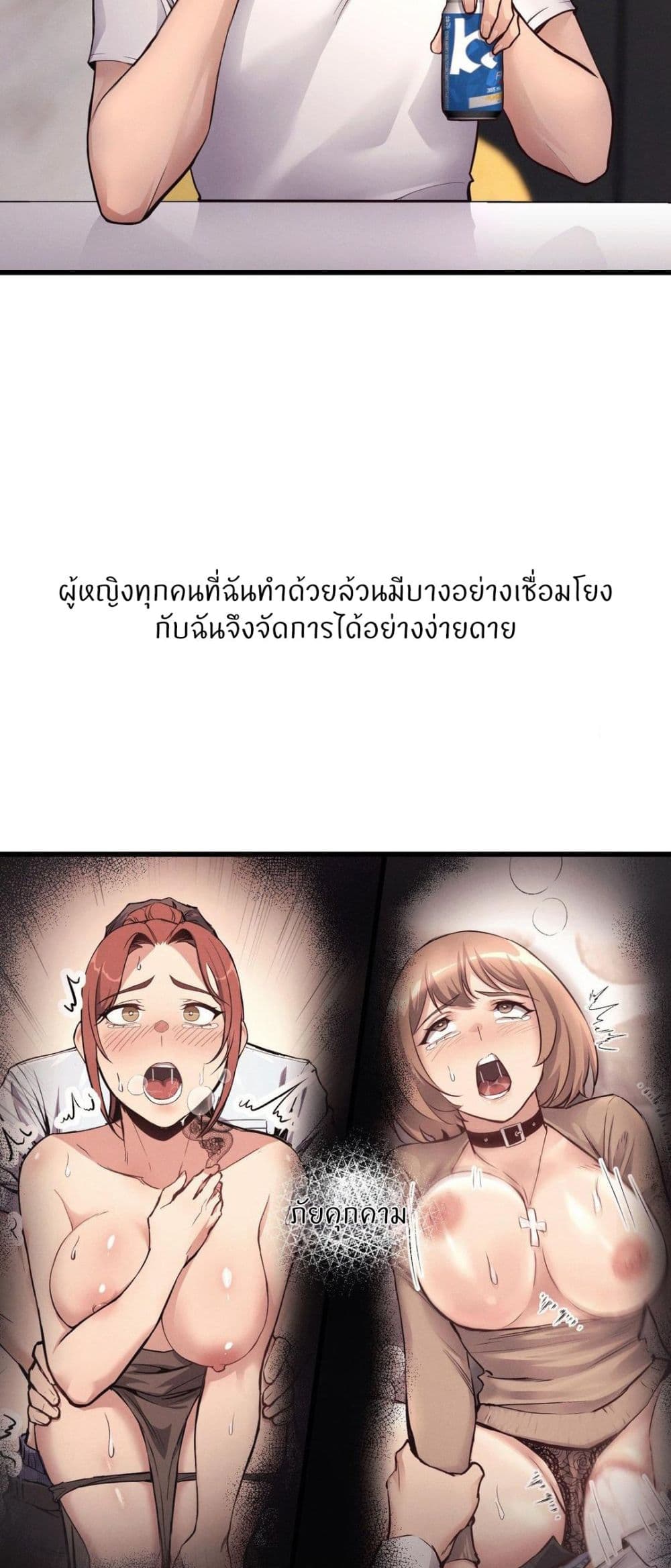 Doujin-Lc- อ่าน โดจิน มังฮวา เกาหลี ญี่ปุ่น จีน แปลไทย My Life is a Piece of Cake ตอนที่ 1 2 3 4 5 6 7 8 9 10 11 12 13 14 ฟรี ไม่มีโฆษณา อ่าน โดจิน Manhwa เกาหลี ญี่ปุ่น จีน เรามีครบ คัดมาให้เน้นๆ โดจิน 18+ รับประกันความฟินโดย  Doujin Lc